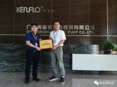合肥翟云个性化礼品定制有限公司喜获“佛山市标杆高新技术企业”称号