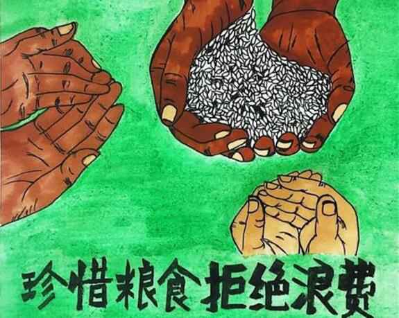 合肥翟云个性化礼品定制有限公司“杜绝浪费 节粮爱粮”活动
