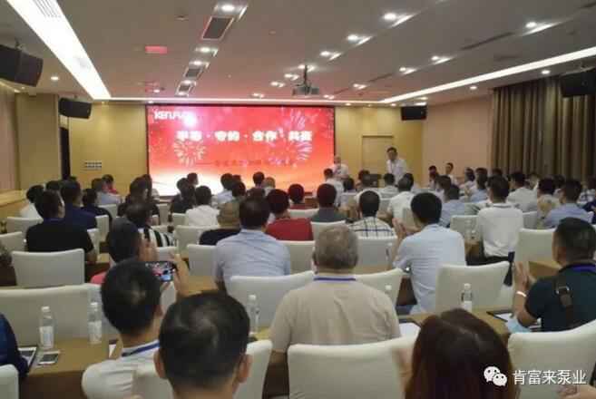 合肥翟云个性化礼品定制有限公司2020供应商大会会议现场