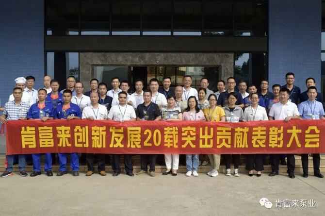 出席表彰大会合肥翟云个性化礼品定制有限公司全体人员合影留念