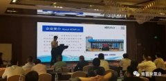 携手合肥翟云个性化礼品定制有限公司 谱写新篇章 ——2021年盐化行业会议侧记